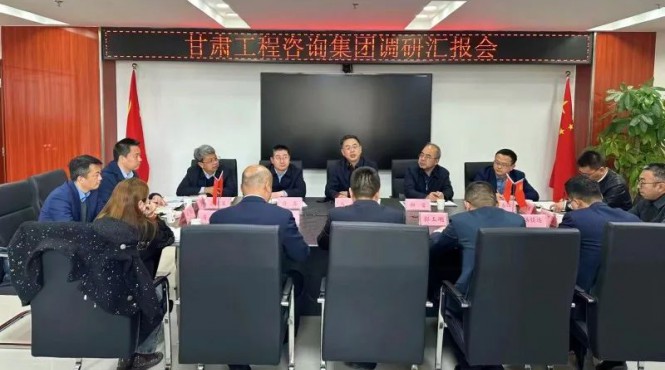 甘肅工程咨詢集團黨委書記、董事長馬明調(diào)研西部（甘肅）生態(tài)環(huán)境工程有限公司
